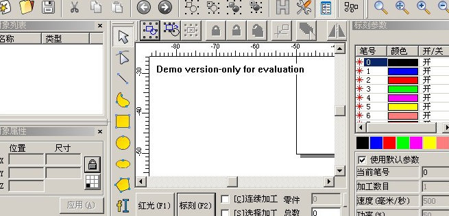 激光打标机如何设置图片打标参数_晨皓激光焊接机厂家