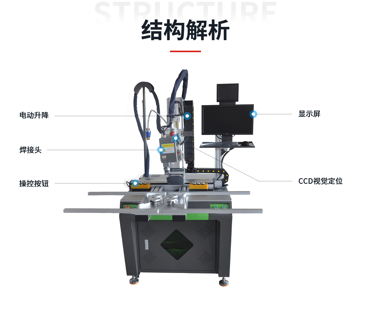 激光焊多种类型的不锈钢优势_晨皓激光焊接机生产厂家