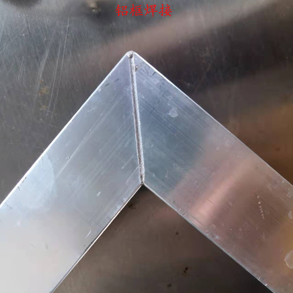 有色金属激光电弧复合焊 有色金属激光电弧复合焊